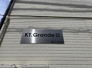 ＫＴ．ＧｒａｎｄｅⅢの物件外観写真